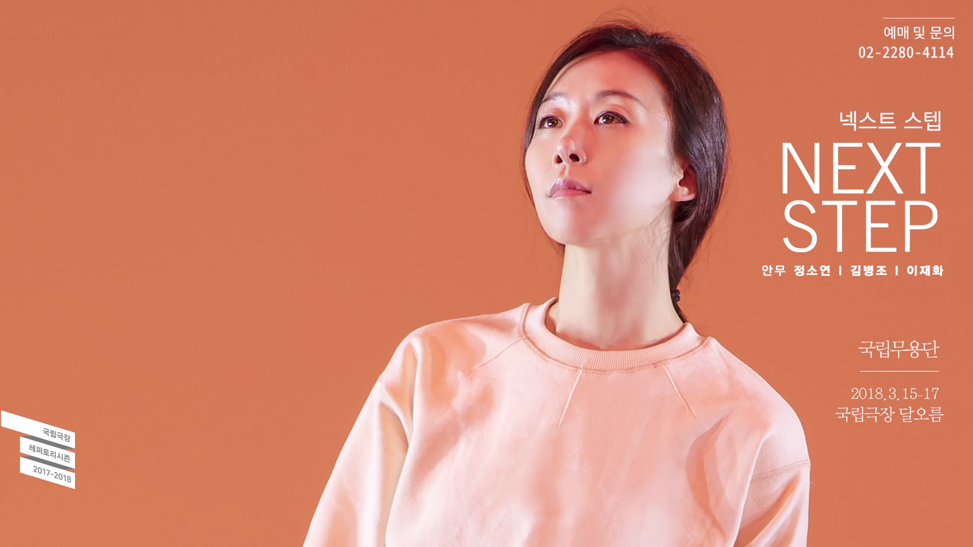 공연관련이미지 썸네일
