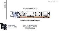 공연관련이미지 썸네일