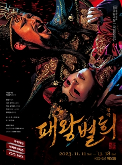 Farewell My Concubine