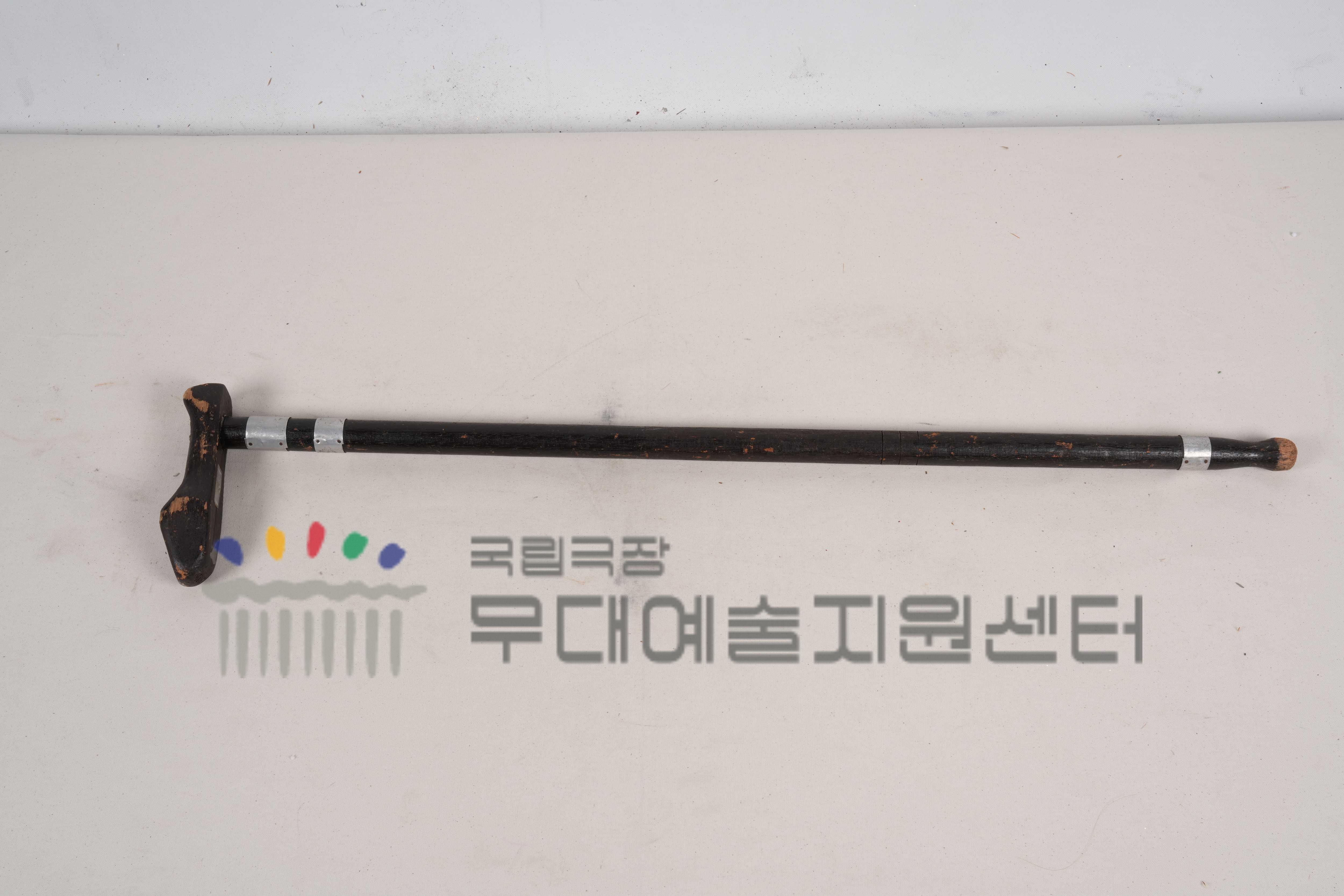 지팡이2 20000.jpg