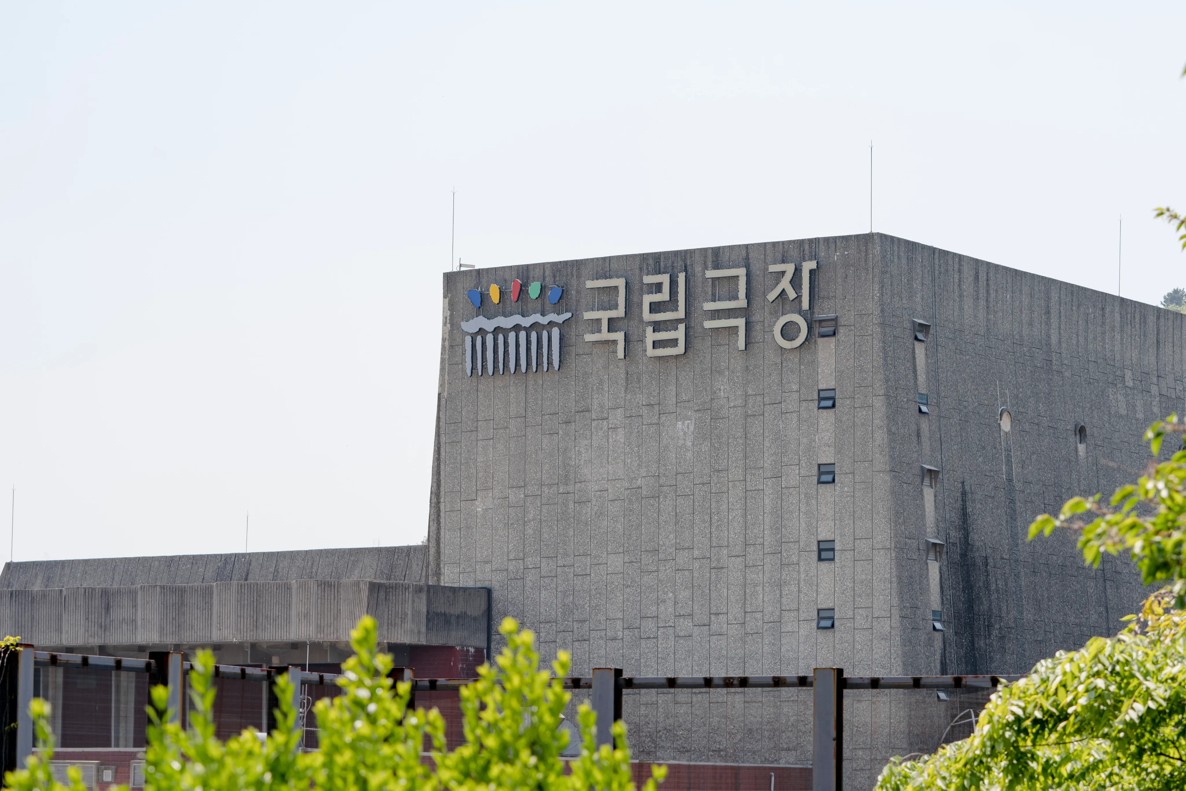 연대별 배너