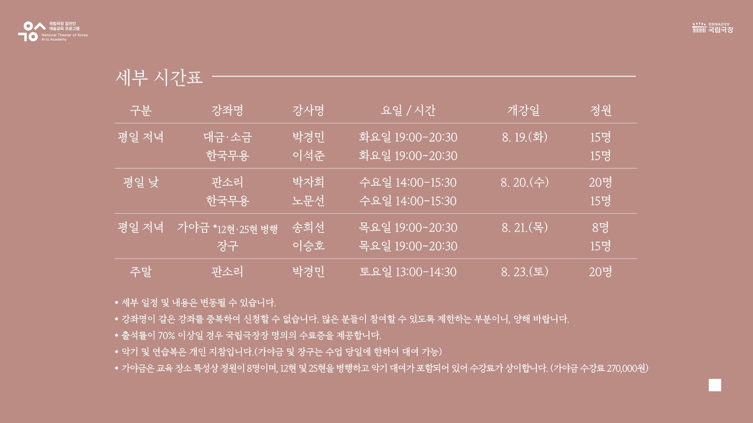슬라이드3 (1).JPG