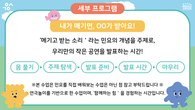 2학기_3.png