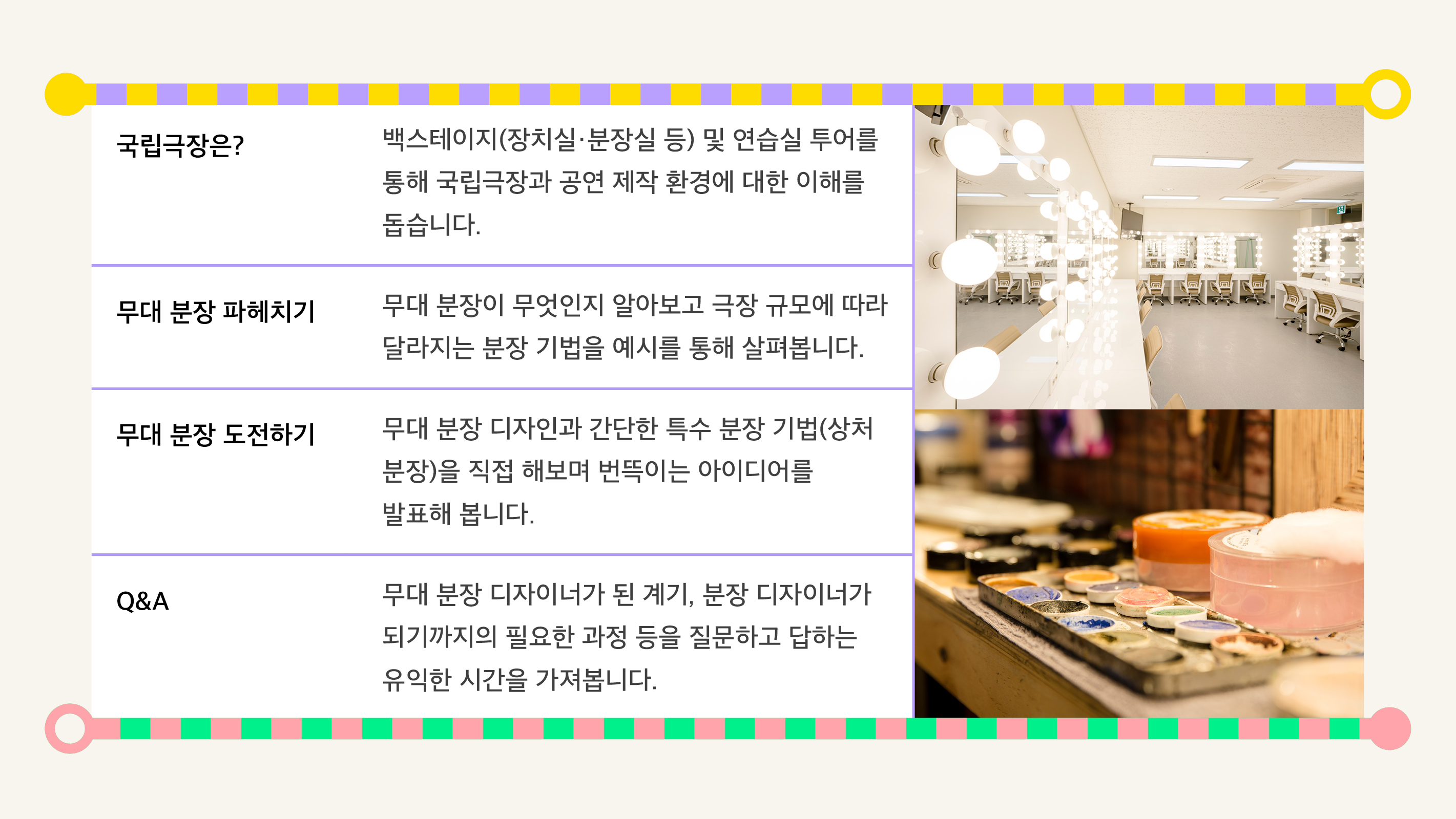 2025온라인홍보물_웹전단4_1.jpg