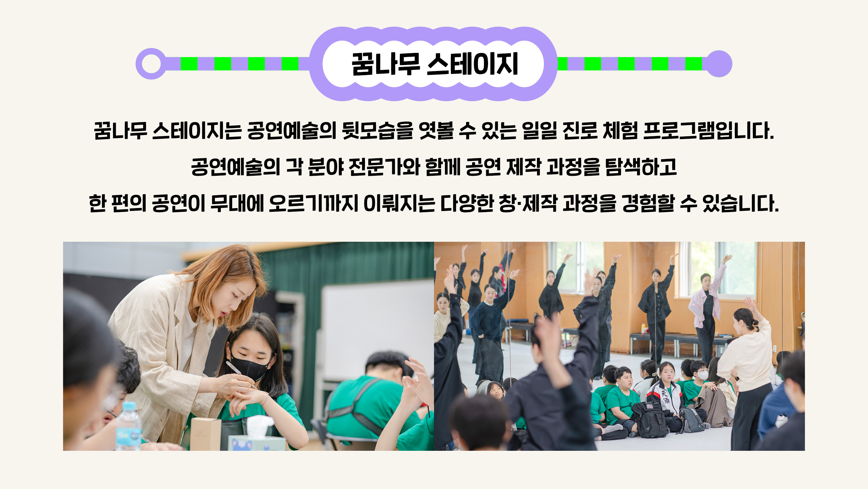 2025온라인홍보물_웹전단2.jpg