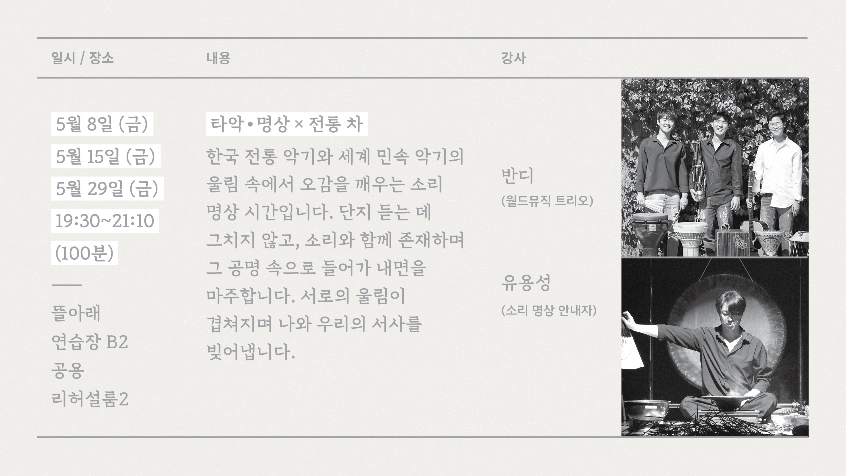 2026하루예술_웹전단5.jpg