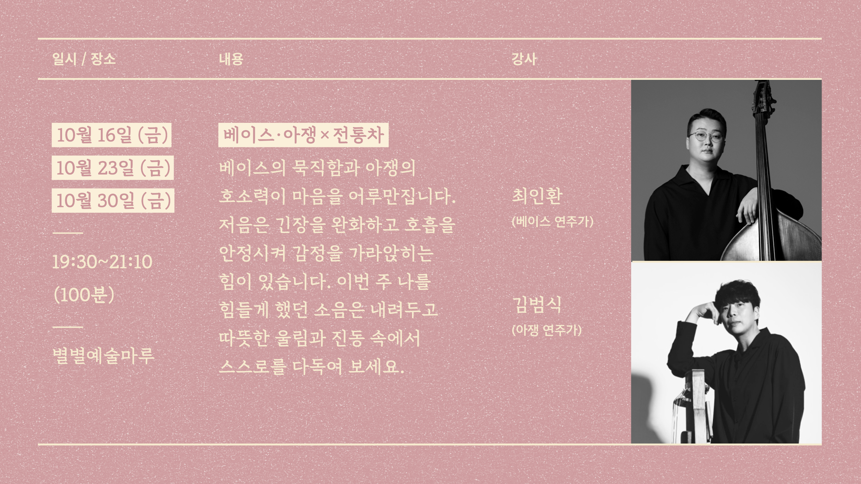 2026하루예술하반기_웹전단4.jpg