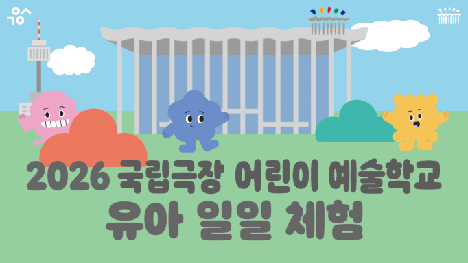 2학기_1.png