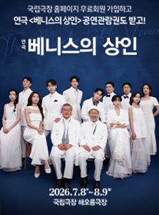 홈페이지 무료회원가입 및 회원정보수정 이벤트