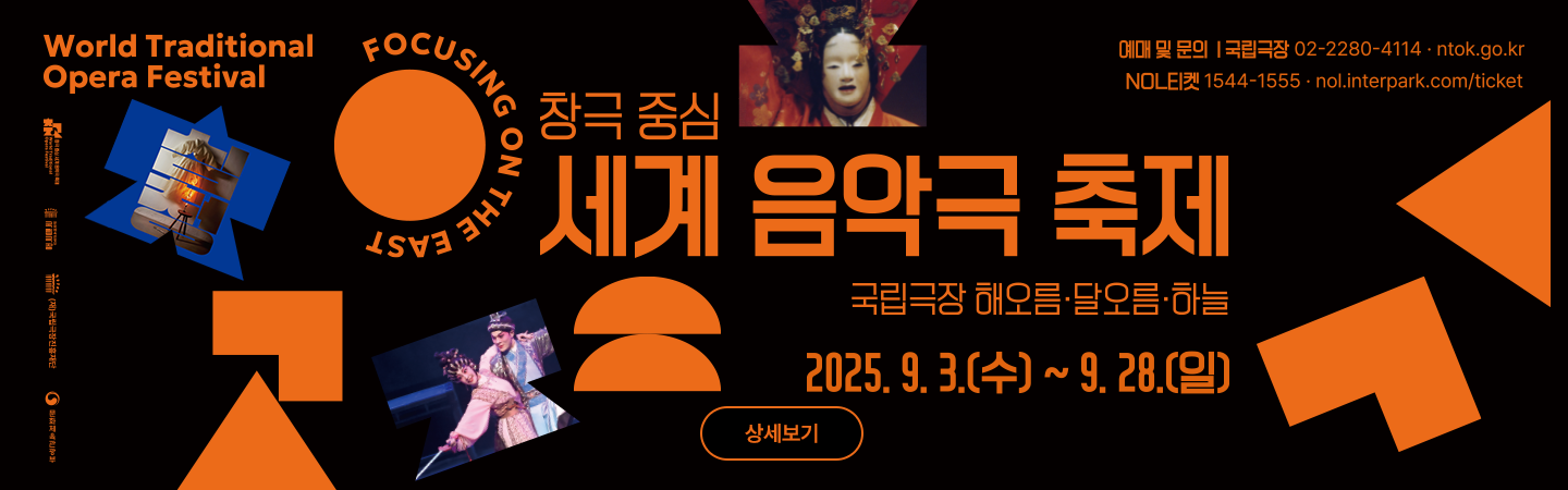 20250903_w.png