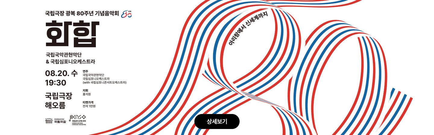 화합.png
