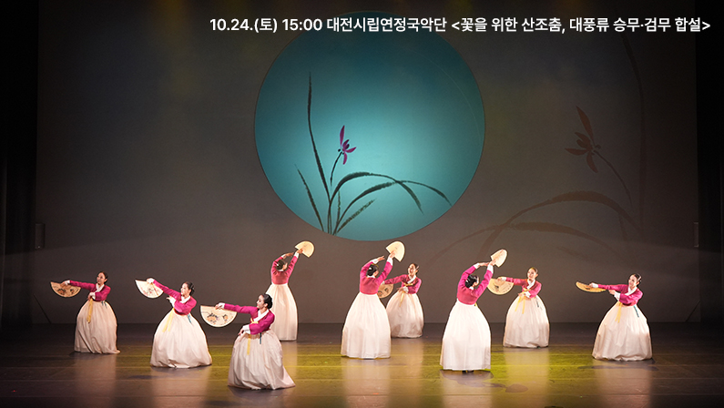공연 상세 이미지7