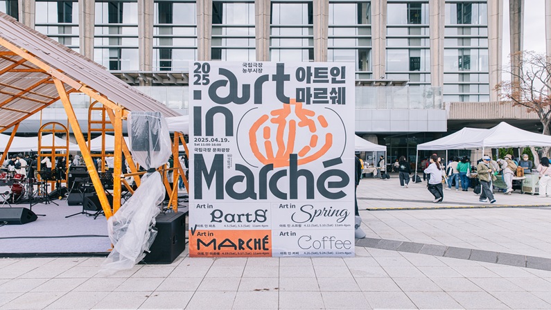 공연 상세 이미지2