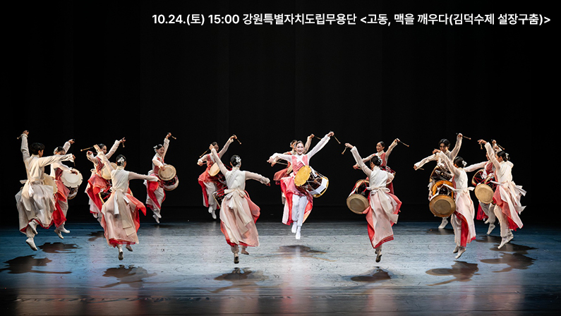 공연 상세 이미지8