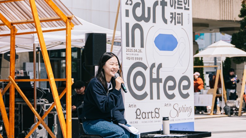 공연 상세 이미지6
