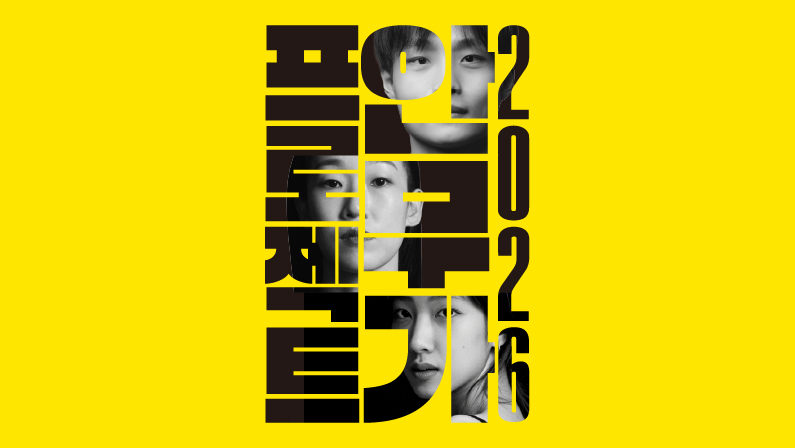 공연 상세 이미지1