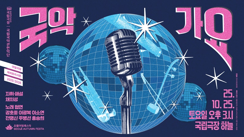 공연 상세 이미지1