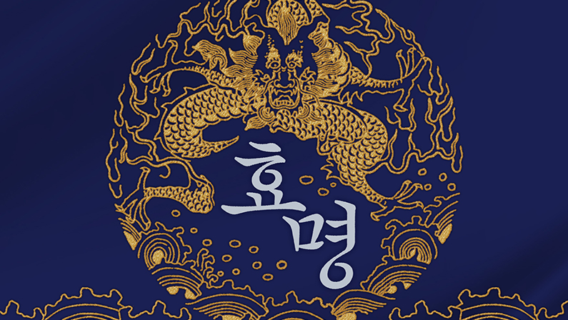 공연 상세 이미지1