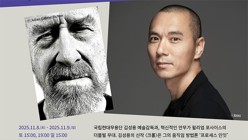 공연 상세 이미지1