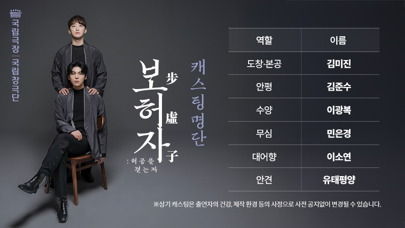 공연 상세 이미지1