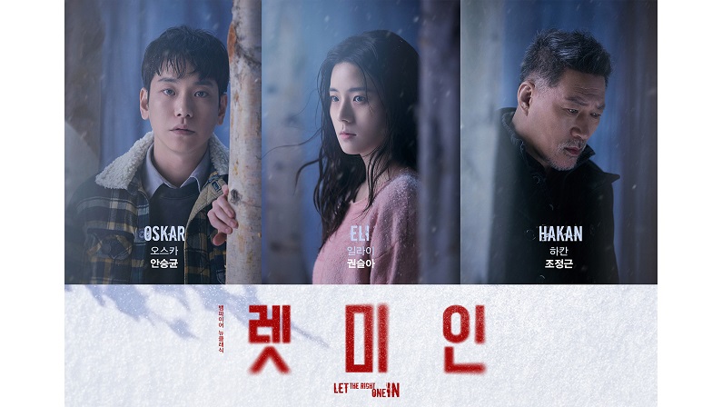 공연 상세 이미지1