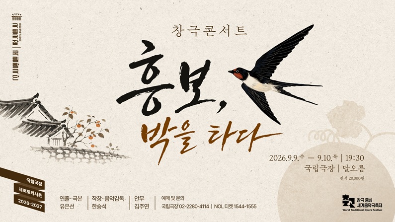 공연 상세 이미지1