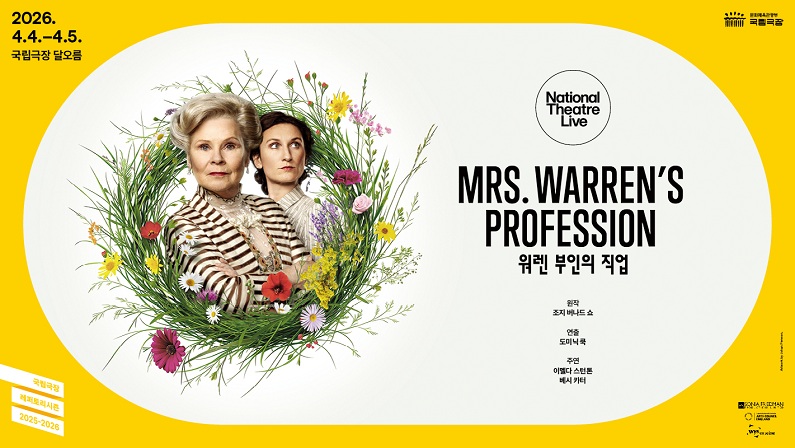 공연 상세 이미지1