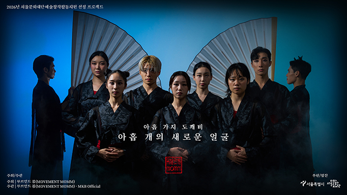 공연 상세 이미지1