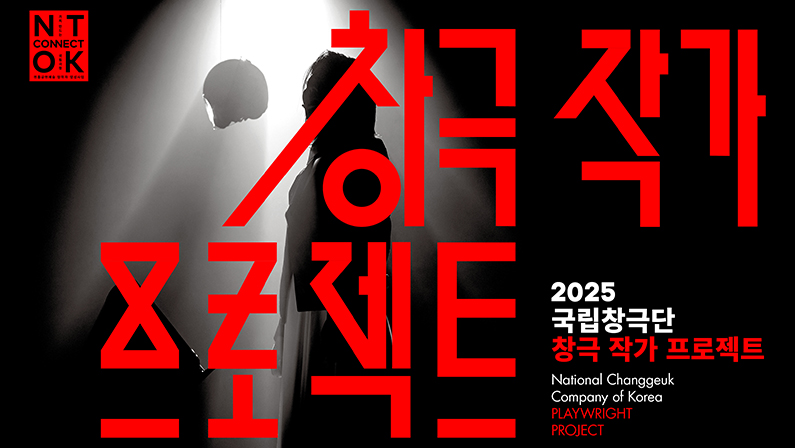 공연 상세 이미지1