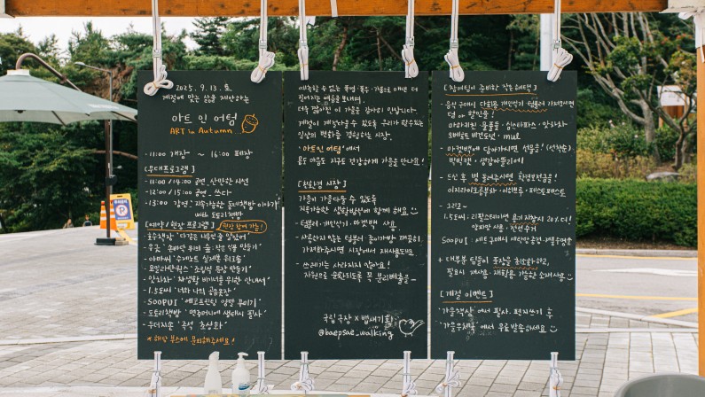 공연 상세 이미지3