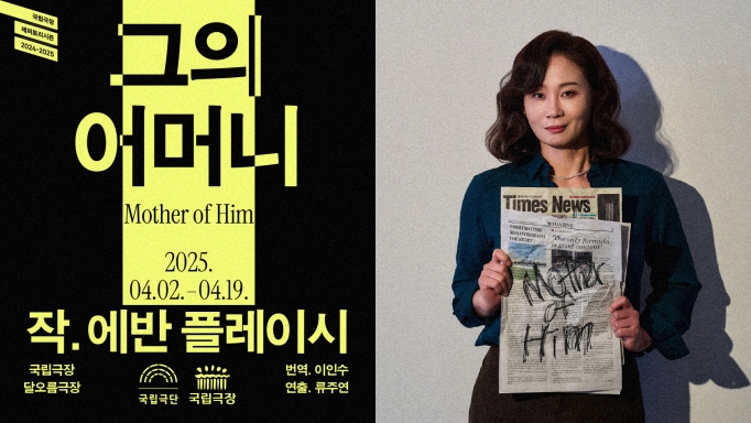 공연 상세 이미지2