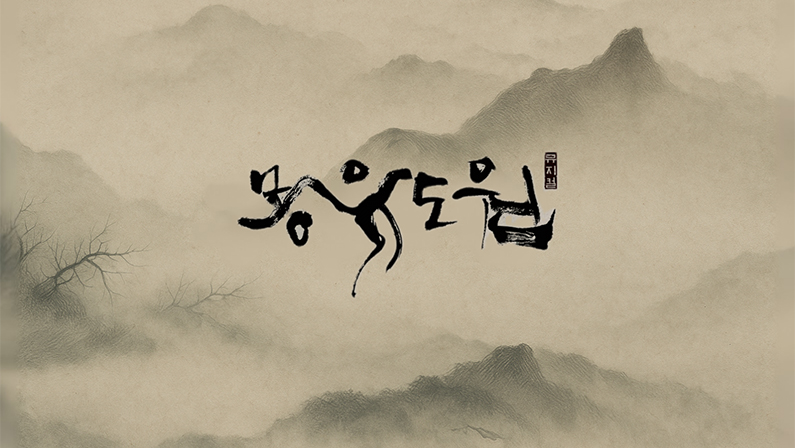 공연 상세 이미지1