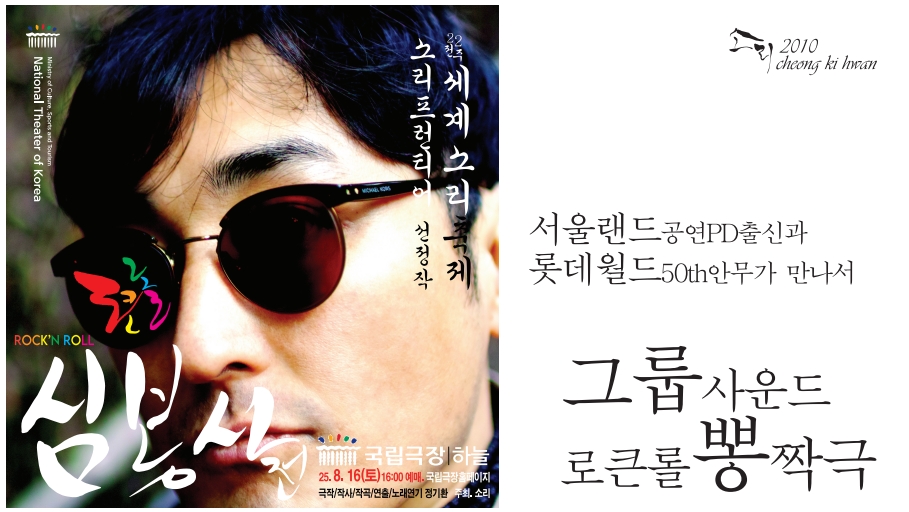공연 상세 이미지2