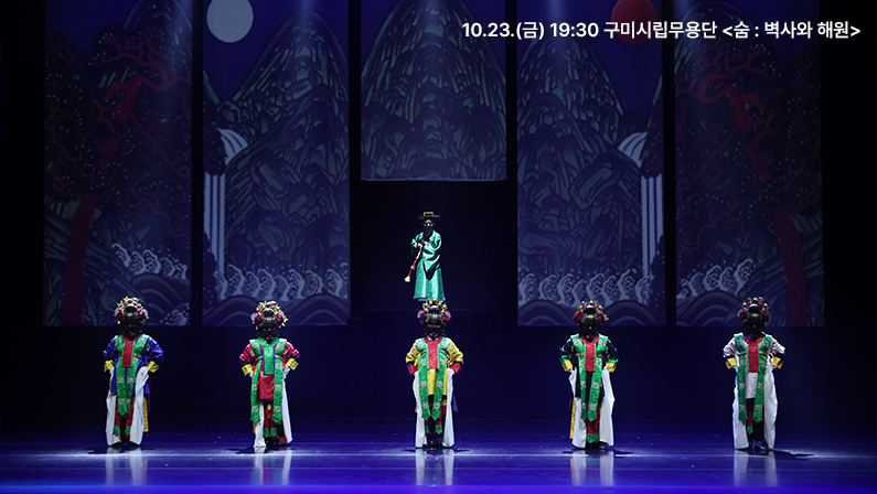 공연 상세 이미지3