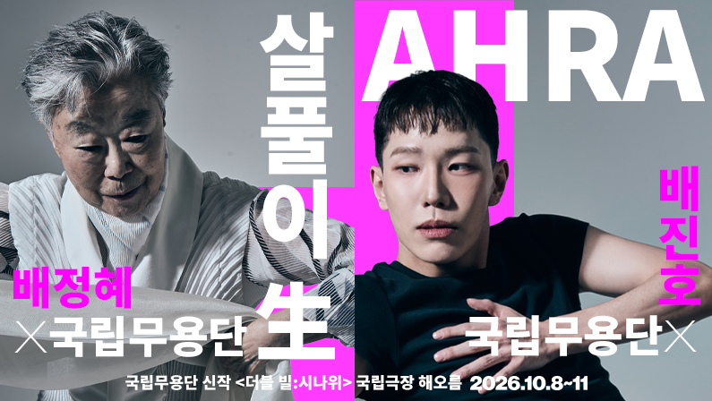 공연 상세 이미지4