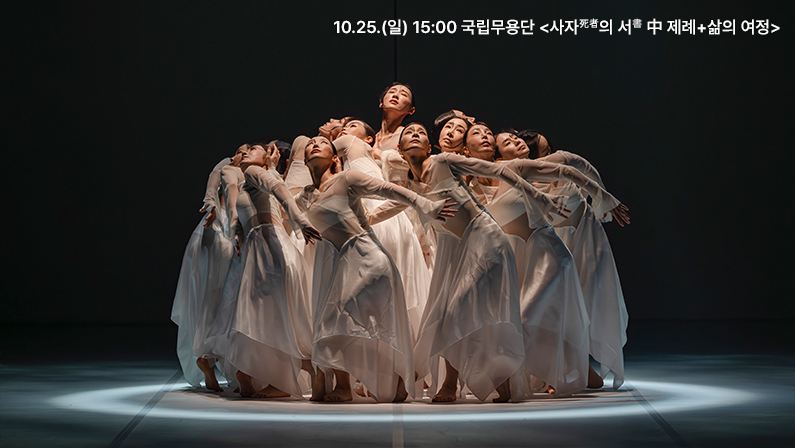 공연 상세 이미지13