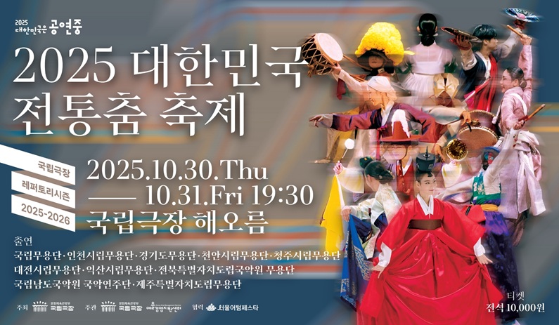 공연 상세 이미지2