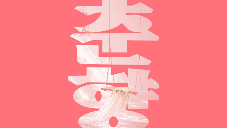공연 상세 이미지1