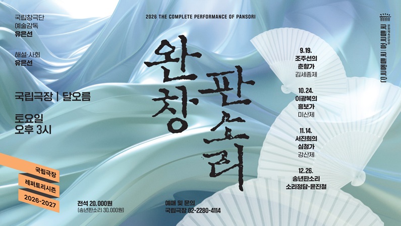공연 상세 이미지1