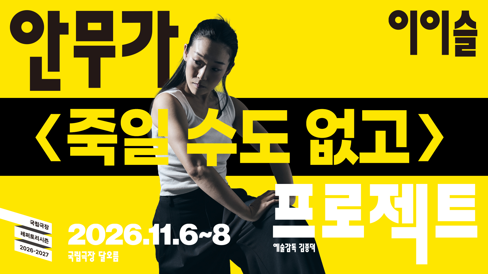 공연 상세 이미지5