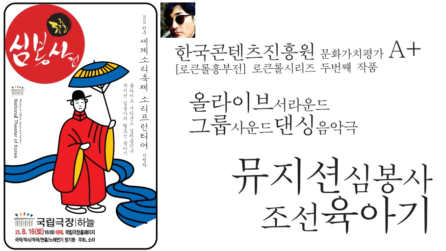 공연 상세 이미지3