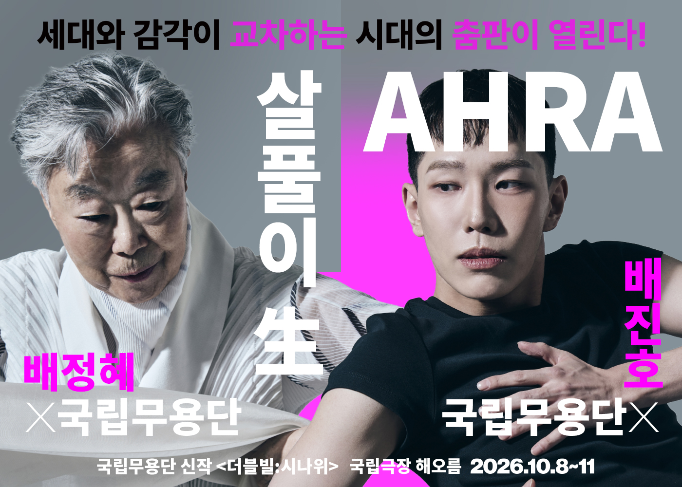 공연 상세 이미지4