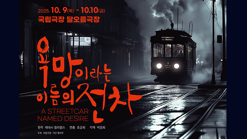 공연 상세 이미지1