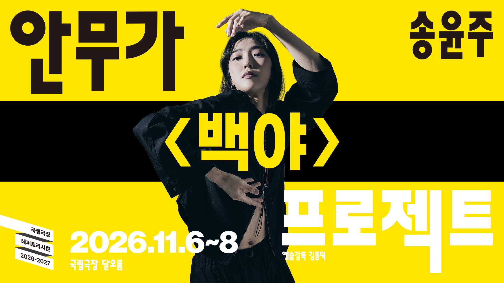 공연 상세 이미지6