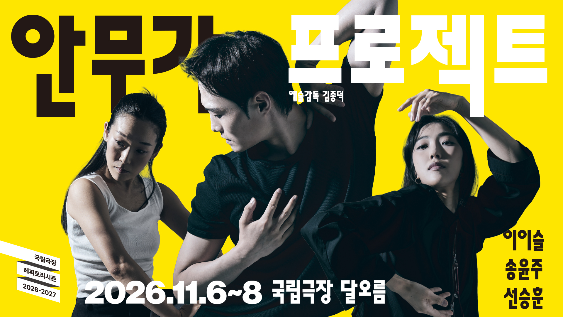 공연 상세 이미지8