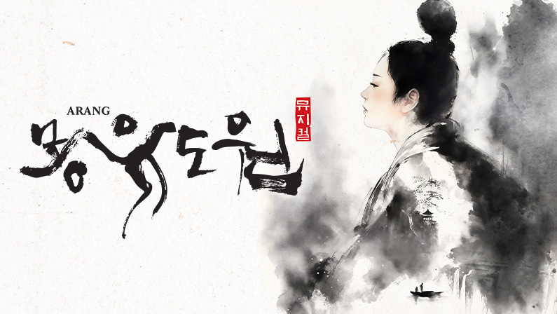 공연 상세 이미지2