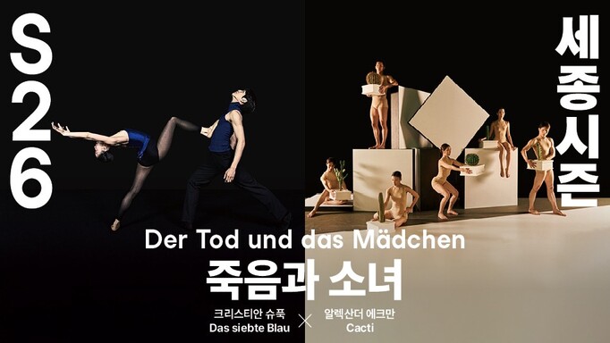 공연 상세 이미지1