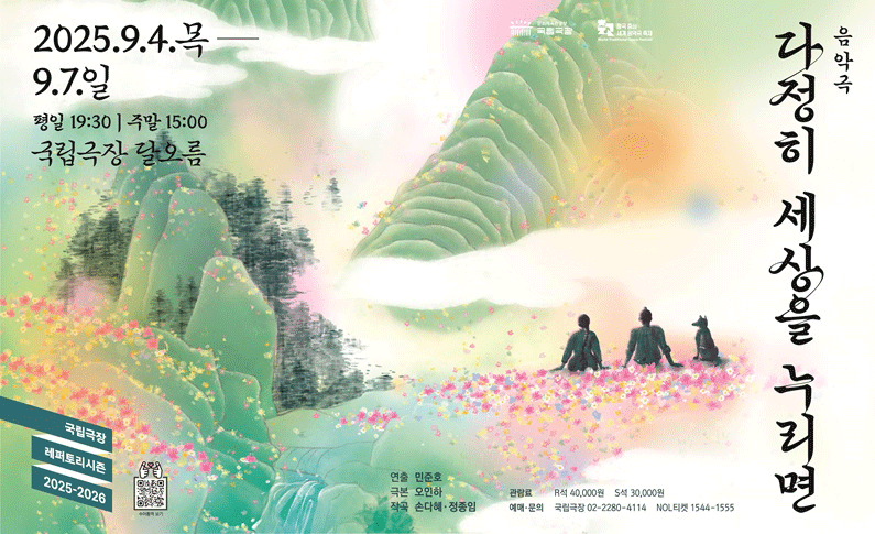 공연 상세 이미지4