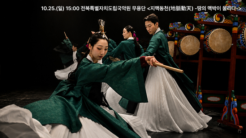 공연 상세 이미지10