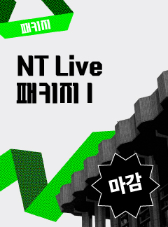 [마감] 26-27 NT Live Ⅰ